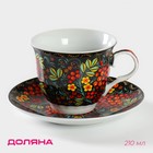 Чайная пара керамическая Доляна «Хохлома», 2 предмета: чашка 210 мл, блюдце d=14,2 см - Фото 1