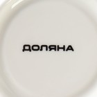 Чайная пара керамическая Доляна «Хохлома», 2 предмета: чашка 210 мл, блюдце d=14,2 см - Фото 6