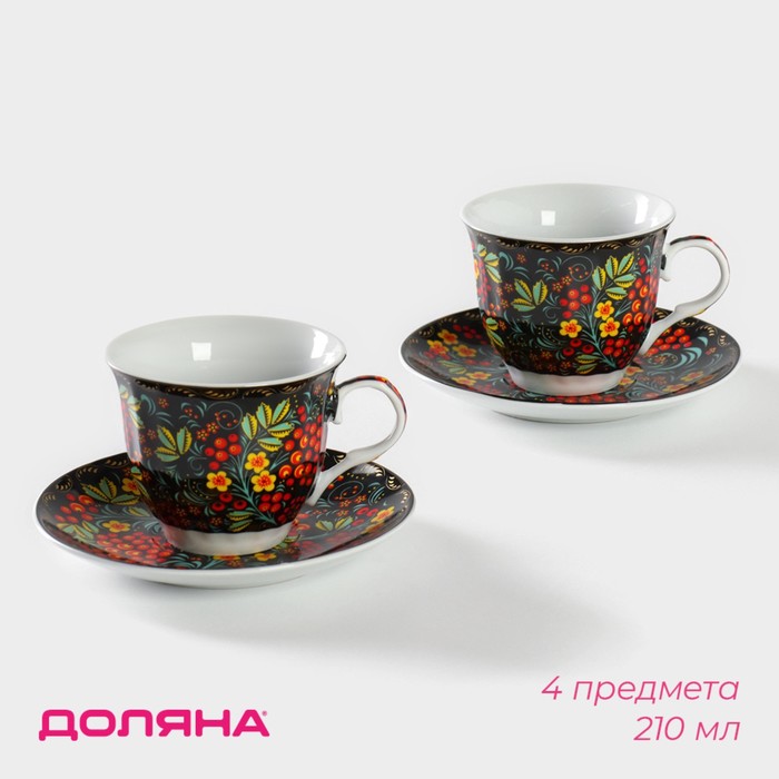 Набор керамический чайный Доляна «Русский узор», 4 предмета: 2 чашки 210 мл, 2 блюдца, цвет разноцветный - фото 1905377496