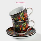Набор керамический чайный Доляна «Русский узор», 4 предмета: 2 чашки 210 мл, 2 блюдца, цвет разноцветный - Фото 2