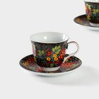 Набор керамический чайный Доляна «Русский узор», 4 предмета: 2 чашки 210 мл, 2 блюдца, цвет разноцветный - Фото 3