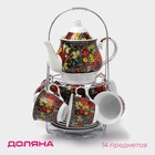 Сервиз чайный керамический на металлической подставке Доляна «Хохлома», 13 предметов: 6 чашек 210 мл, 6 блюдец d=14 см, чайник 1 л - фото 321254387