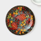 Сервиз чайный Доляна «Хохлома», 14 предметов: 6 чашек 210 мл, 6 блюдец d=14 см, чайник 1 л, металлическая подставка, керамика, разноцветный - Фото 9