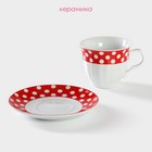 Чайная пара Доляна «Горох», 2 предмета: чашка 210 мл, блюдце d=14 см, цвет красный - Фото 2