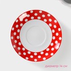 Чайная пара Доляна «Горох», 2 предмета: чашка 210 мл, блюдце d=14 см, цвет красный - Фото 3