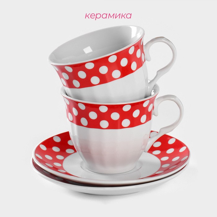 Сервиз чайный керамический Доляна «Горох», 4 предмета: 2 чашки 210 мл, 2 блюдца d=14 см, цвет красный - фото 1928766888