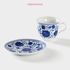 Чайная пара Доляна «Русский узор», чашка 210 мл, блюдце d=14 см, керамика, цвет синий - Фото 2