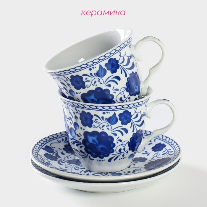 Набор чайный керамический Доляна «Русский узор», 4 предмета: 2 чашки 210 мл, 2 блюдца d=14,1 см, цвет синий - фото 1905377559