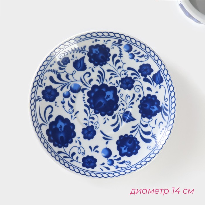 Набор чайный керамический Доляна «Русский узор», 4 предмета: 2 чашки 210 мл, 2 блюдца d=14,1 см, цвет синий - фото 1905377562