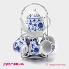 Сервиз керамический чайный Доляна «Русский узор»,13 предметов на подставке: 6 чашек 210 мл, 6 блюдец, чайник - фото 320087085