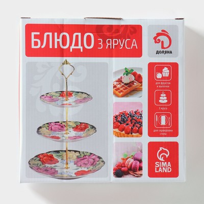 Этажерка для фруктов и десертов Доляна «Томная роза», 3 яруса, d=15.5×18×23 см, керамика, белая