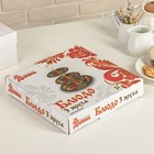 Этажёрка для фруктов и десертов Доляна «Хохлома», 3 яруса, d=15/18/23 см, h=34 см, керамика, чёрная - Фото 6