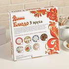 Этажёрка для фруктов и десертов Доляна «Хохлома», 3 яруса, d=15/18/23 см, h=34 см, керамика, чёрная - Фото 7