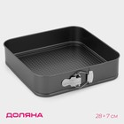 Форма для выпечки Доляна «Элин. Квадрат», 28×28 см, разъёмная, антипригарное покрытие, чёрная - Фото 1