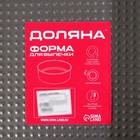 Форма для выпечки Доляна «Элин. Квадрат», 28×28 см, разъёмная, антипригарное покрытие, чёрная - Фото 7