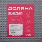 Форма для выпечки Доляна «Элин. Сердце», 28.5×25.5×6.6 см, разъёмная, антипригарное покрытие, серая - Фото 9