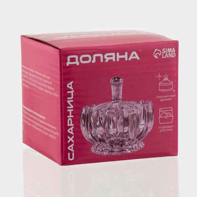 Сахарница Доляна «Ягодки», 130 мл, 8.5×8.5×10.5 см, стекло