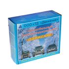 Предпусковой подогреватель "Движение", Газель, двигатель УМЗ-4216, ЕВРО-3, 1.5 кВт - Фото 2