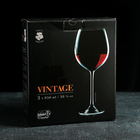 Набор бокалов для вина «Винтаче», 850 мл, 2 шт - фото 4562314