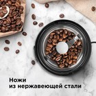 Кофемолка Redmond RCG-M1606 - Фото 8