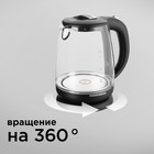 Чайник электрический Redmond RK-G178, 1.7 л, 2200 Вт, подсветка, черный - Фото 4