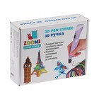 3D ручка Myriwell RP-100A, ABS, оранжевая (+ пластик, 3 цвета) - Фото 6