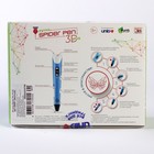 3D ручка Spider Pen PLUS, ABS, PLA и UNID Pro, желтая (трафарет + пластик) - Фото 11