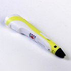 3D ручка Spider Pen PLUS, ABS, PLA и UNID Pro, желтая (трафарет + пластик) - Фото 8