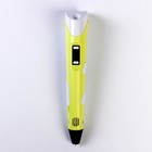 3D ручка Spider Pen PLUS, ABS, PLA и UNID Pro, желтая (трафарет + пластик) - Фото 9