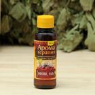 Набор "Сила природы": 2 ароматизатора 100мл - Фото 2