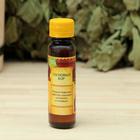 Набор "Сила природы": 2 ароматизатора 100мл - Фото 4