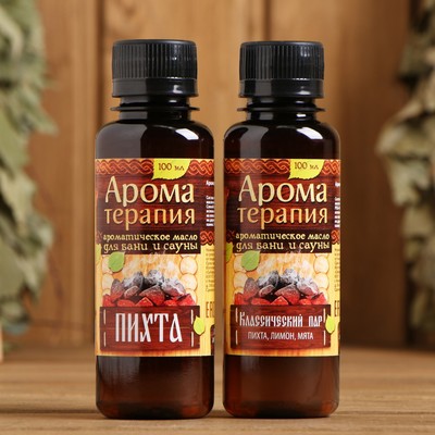 Набор «Дух тайги»: 2 ароматизатора 100 мл