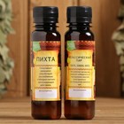 Набор "Дух тайги": 2 ароматизатора 100мл - Фото 3