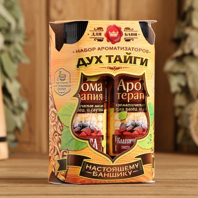 Набор «Дух тайги»: 2 ароматизатора 100 мл