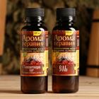 Набор "Ароматы леса": 2 ароматизатора 100мл" - Фото 2