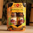 Набор "Ароматы леса": 2 ароматизатора 100мл" - Фото 3