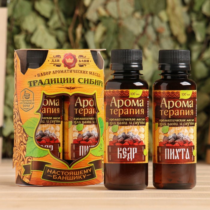 Набор "Традиции Сибири": 2 ароматизатора 100мл - Фото 1