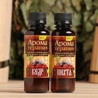 Набор "Традиции Сибири": 2 ароматизатора 100мл - Фото 2