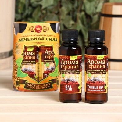 Набор «Лечебная сила»: 2 ароматизатора 100 мл
