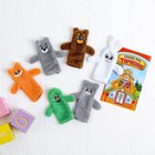 Кукольный театр «Теремок», набор 6 шт. - Фото 2