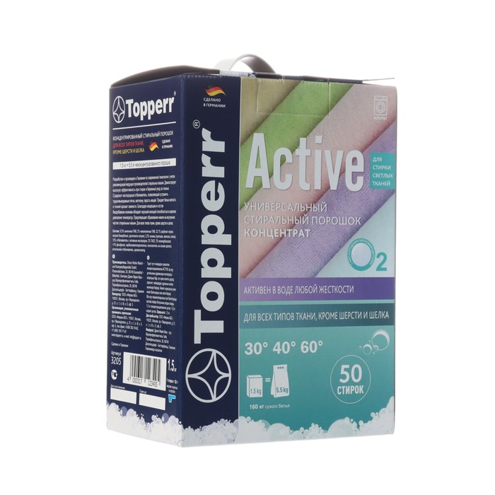 Стиральный порошок Topperr Active, для светлых тканей, концентрат, 1,5 кг - Фото 1