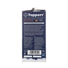 Стиральный порошок Topperr Active, для светлых тканей, концентрат, 1,5 кг - Фото 4