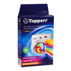 Активные салфетки для стирки Topperr, для разноцветных тканей, одноразовые, 20 шт - фото 8634922