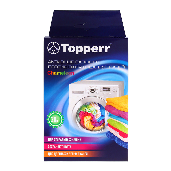 

Активные салфетки для стирки Topperr, для разноцветных тканей, одноразовые, 20 шт
