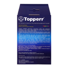 Активные салфетки для стирки Topperr, для разноцветных тканей, одноразовые, 20 шт - фото 8634925