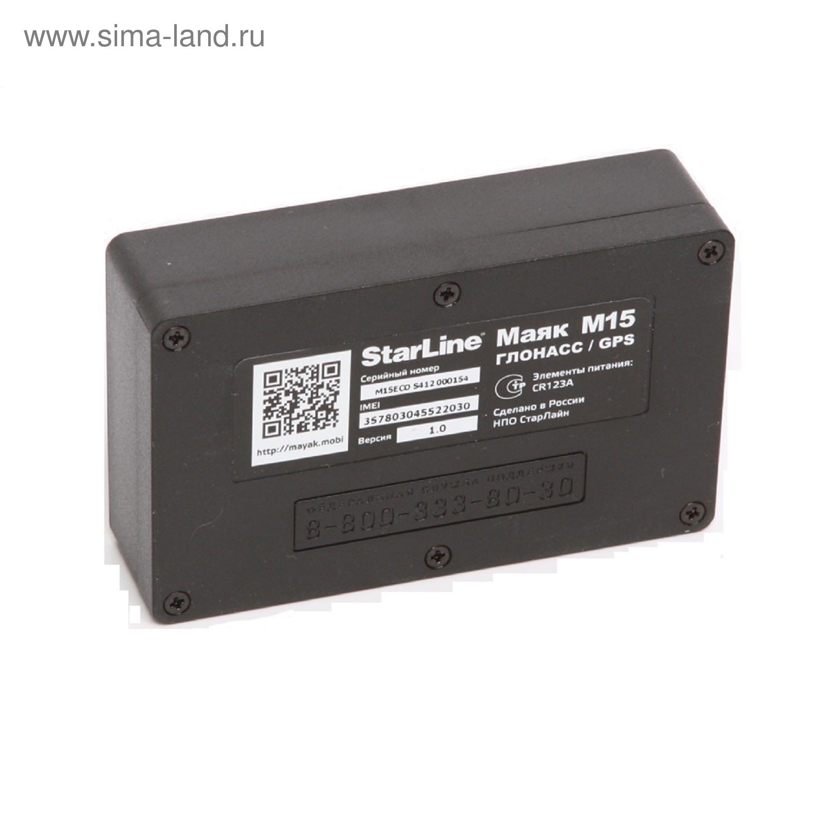 GSM/GPS-модуль Starline M15 эко (59450) - Купить по цене от 6 900.00 руб. |  Интернет магазин SIMA-LAND.RU