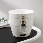 Кашпо для цветов со вставкой Plast-Avenue «Грация», 1.2 л, пластик, белое - Фото 5