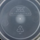 Кашпо для цветов со вставкой Plast-Avenue «Грация», 1.2 л, пластик, прозрачное - Фото 4