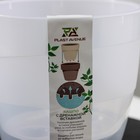 Кашпо для цветов со вставкой Plast-Avenue «Грация», 1.2 л, пластик, прозрачное - Фото 6