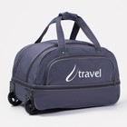 Сумка дорожная на колёсах, отдел на молнии с увеличением, наружный карман, цвет серый - Фото 1